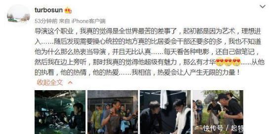 孙俪大赞老公邓超怎么回事邓超再当导演新电影