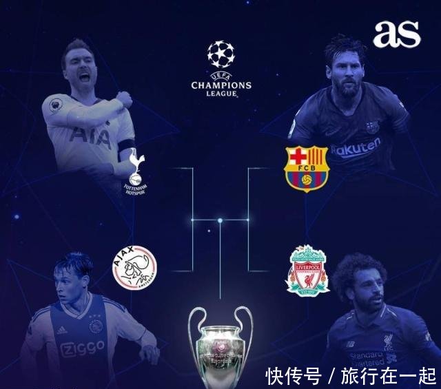 巴萨利物浦大解析!最锋利的矛刺向最坚固的盾