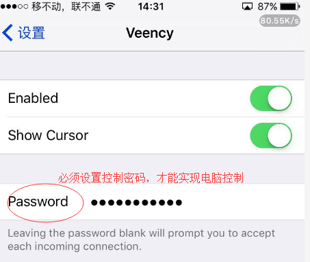 iphone怎么投屏到电脑上 iphone投屏到电脑详