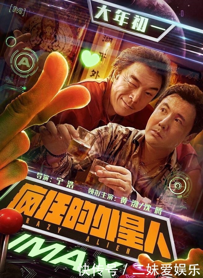 万达IMAX300幕启幕,今年有《阿丽塔》《惊奇