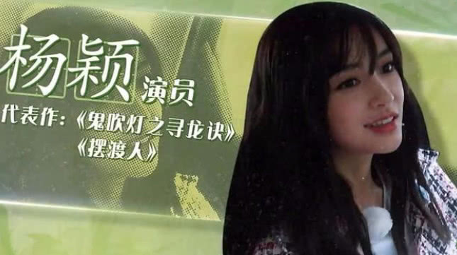 Angelababy上《向往的生活》被网友疯狂吐槽，一同去的倪妮却收获满满好感