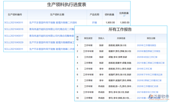 钢结构制作app（钢构宝app与钢结构制作相关的app推荐） 装饰幕墙设计 第5张