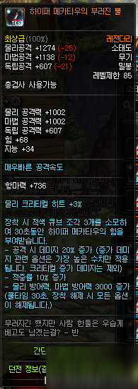 dnf枪剑士新职业爆破枪手\/皇室特工 dnf枪剑士