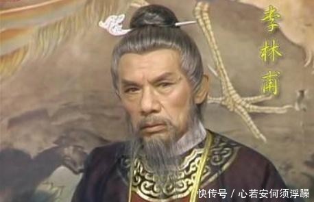 宰相李林甫为六个女儿设“选婿窗”,如此开明,结局有如何呢? 网上葡京真人赌场官网
