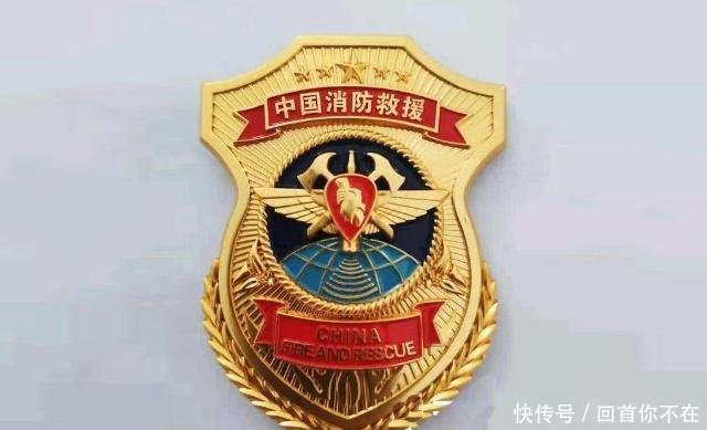 中国消防救援胸徽上的英文是什么意思位于红色