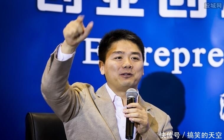 刘强东身价惊人 2019刘强东身价多少在中国排