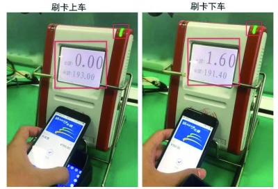 刷手机乘公交被扣\＂全程\＂ 一卡通公司回应