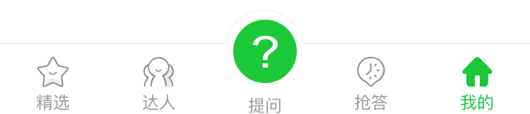 玩霸提问排行榜2.png