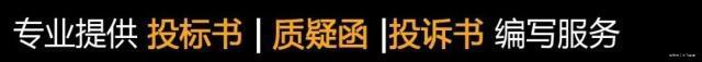 简单的投标书怎么写
