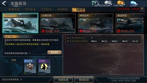 《巅峰战舰》新版本降临 全新“肉鸽”副本上线,技能符文助战沙场