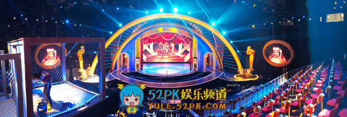 《欢乐喜剧人》第四季定档 包袱笑料已经准备