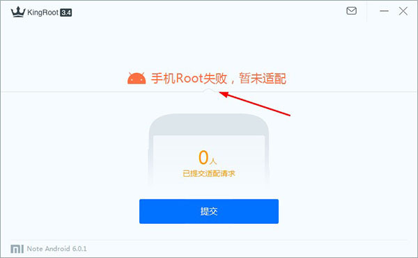 小米Note免root能做手机数据恢复与取证吗?_3
