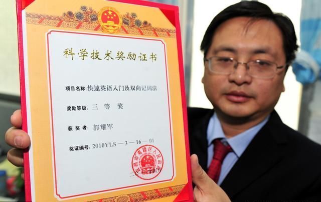 2018下半年初中地理教师资格证面试真题:发展