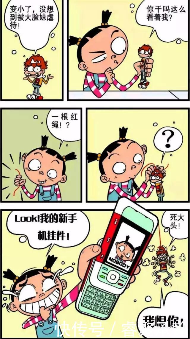 阿衰漫画阿衰变小以后,跟大家玩的不亦乐乎!苹果树漫画图片