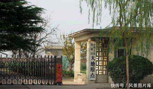 中国的领土中心位置在哪个地方?依据是什么?