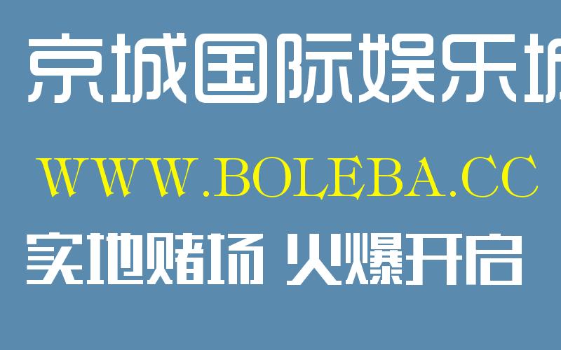 鑺辫姳瀛?坚守中国足球的耄耋老人:不放弃足球直到尽头