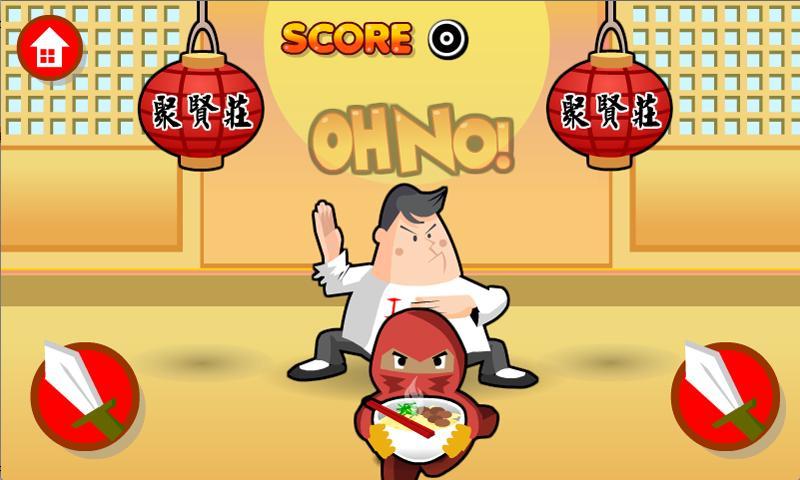 Kungfu Village截图2