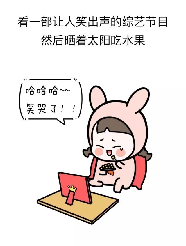 当你负面情绪爆棚时,这些方法可以拯救你