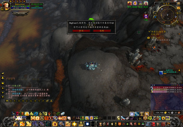 魔兽世界界面老会出面这个BigFoot已被禁用,