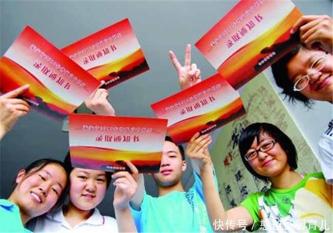 没填志愿却收到了大学录取通知书?这两招儿助