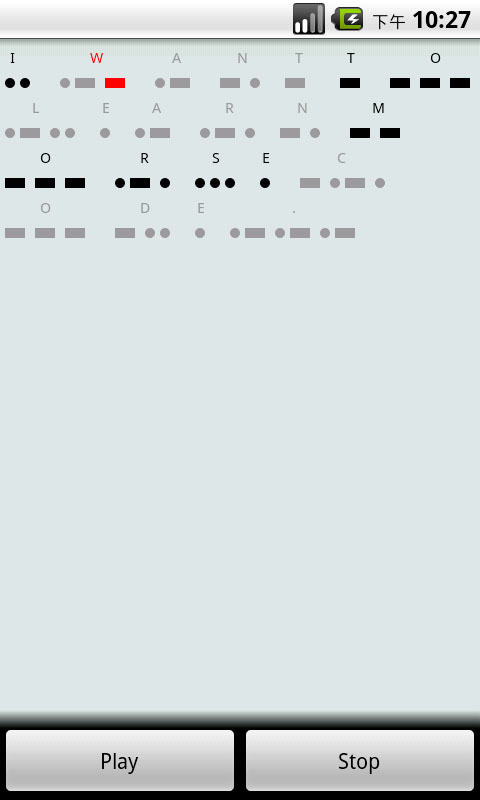摩尔斯电码播放器截图2