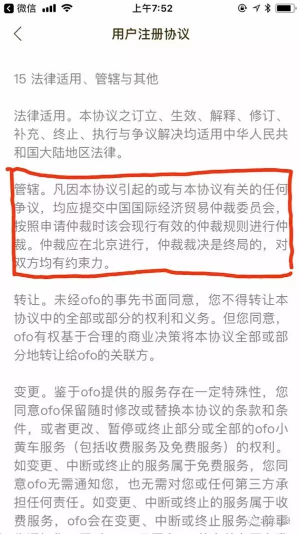 登录查看大图