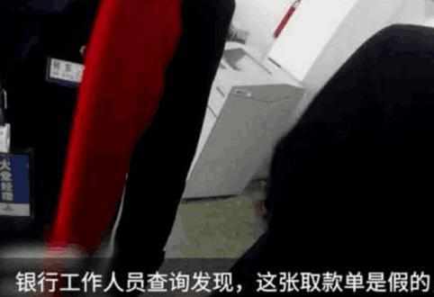 男子花180元网购一张16.5亿的取款单, 银行: 智商问题