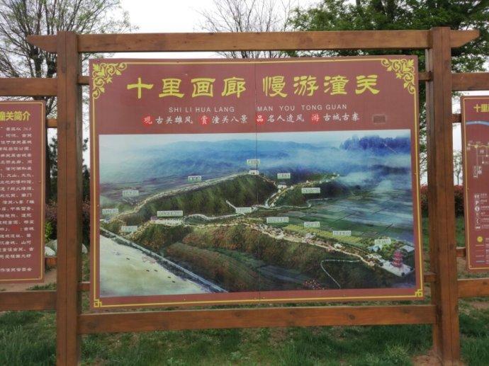 十里画廊景色怡人,美景打造潼关旅游新品牌
