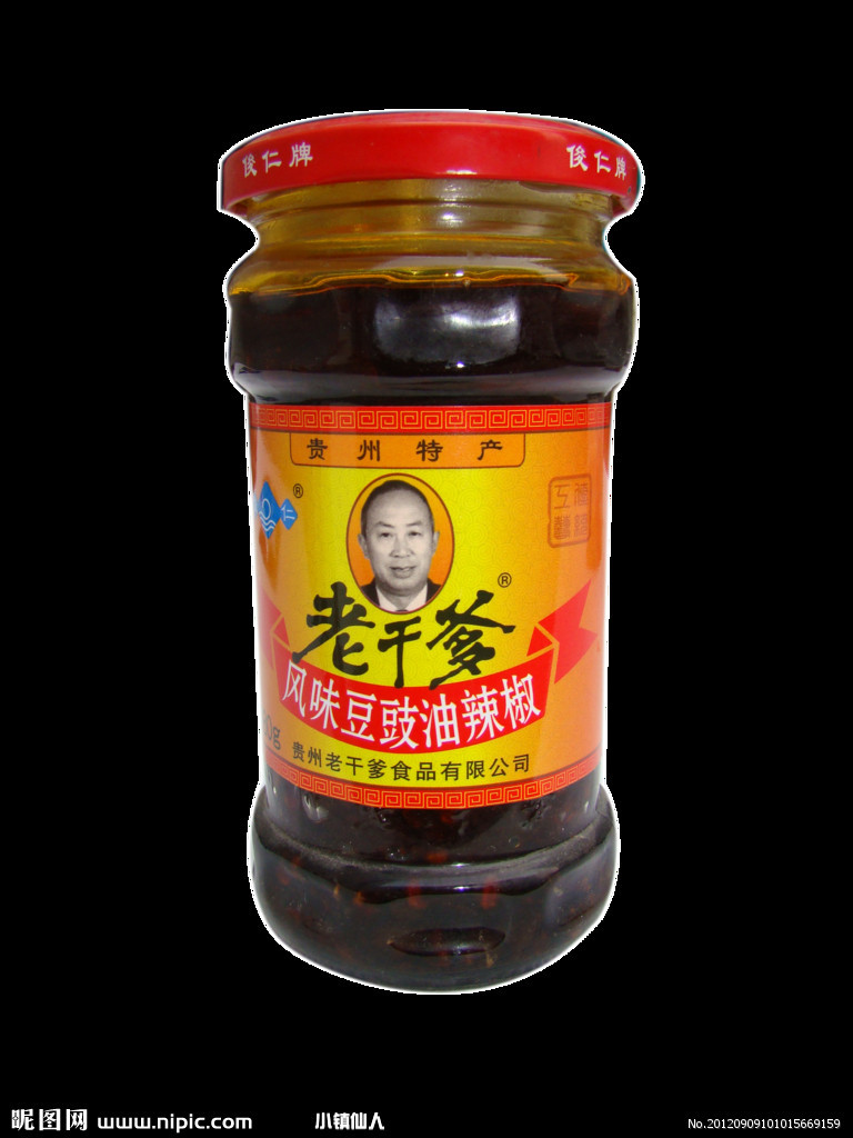 老干爹