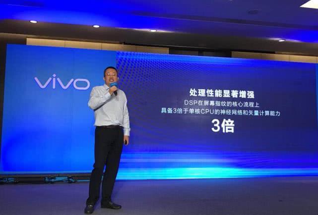 vivo硬件研发副总裁王小军