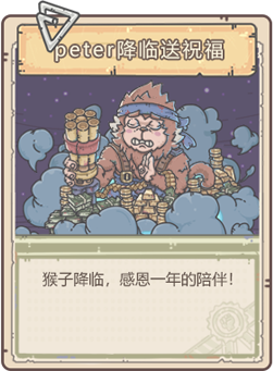 青瓷游戏《最强蜗牛》制作人身份大曝光:Peter原名王威