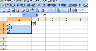 Excel中文本格式如何转换为纯数字。