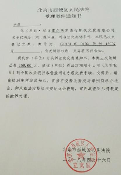 杨幂诈捐门在李萌推动下成罗生门,互相推责状