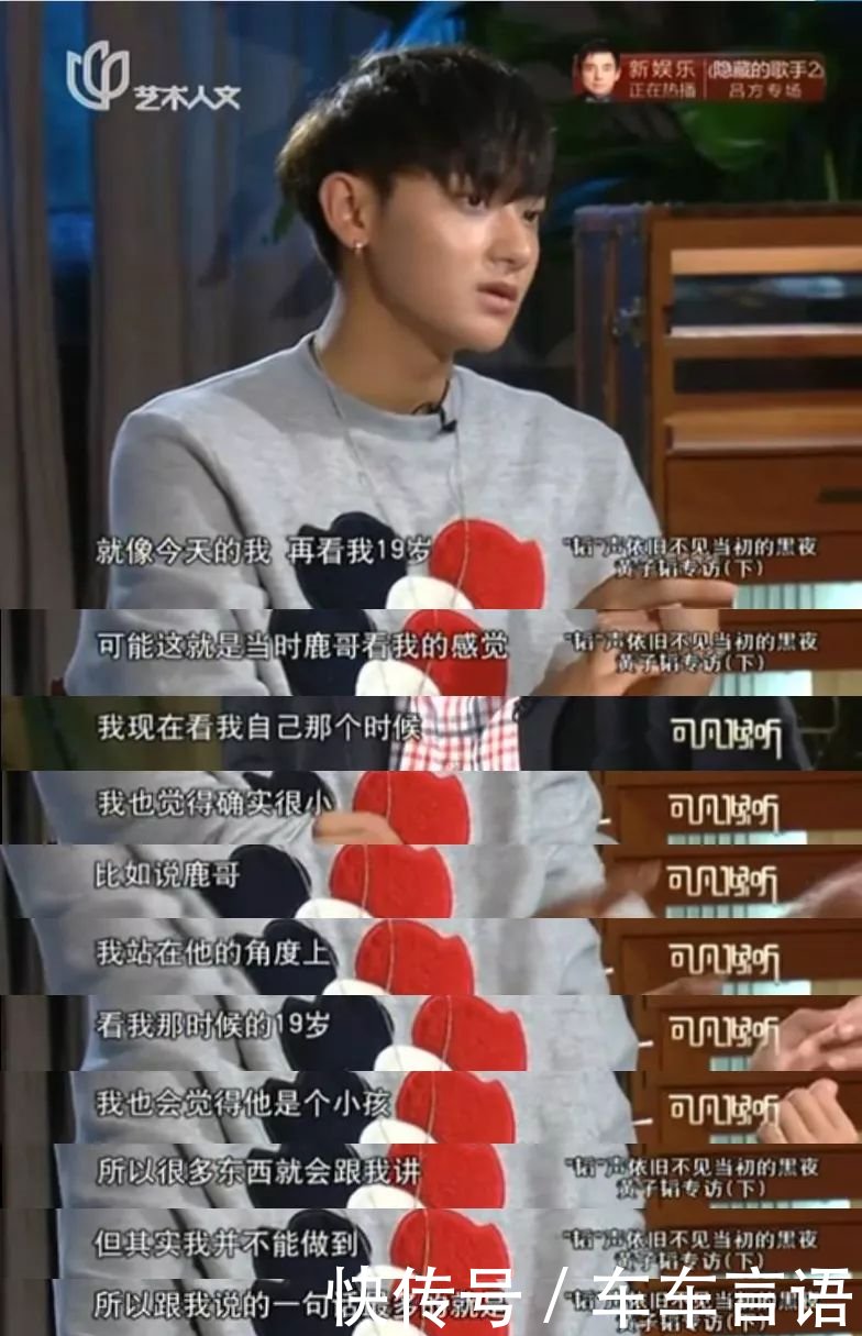 黄子韬发博diss张艺兴炒作,归国四子到底有啥