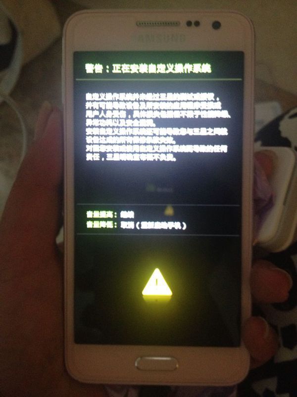 三星s8挖煤模式_三星i9100g挖煤模式_三星 进入 挖煤模式