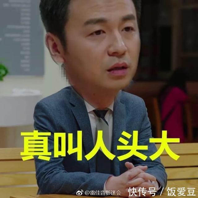 娱乐圈活久见!不走寻常路的雷佳音喝醉酒发文