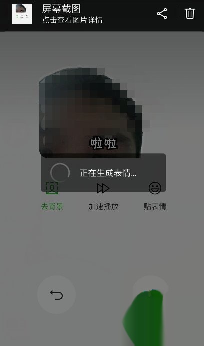 动态表情生成器在线制作,动态表情生成器在线制作软件