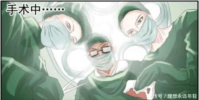 搞笑漫画:古德医院检查身体,手术醒来意外收获