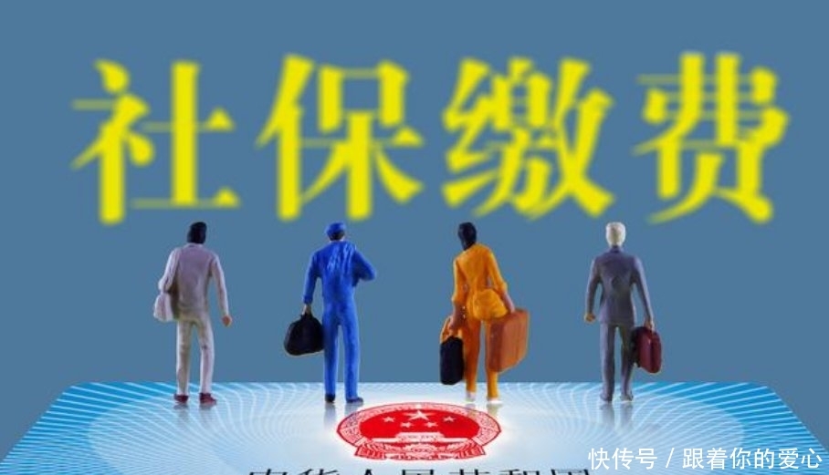 社保可以异地缴纳吗