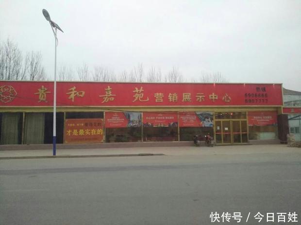 临清市烟店镇合村并居汇景嘉苑 拖欠农民工工