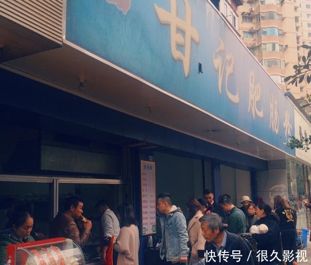 成都故事挂面--甘记食品粉美食有没有肥肠胶图片