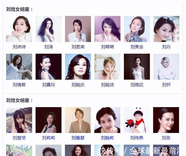 继李小璐出轨事件后,卓伟曝光L姓女星同侍父