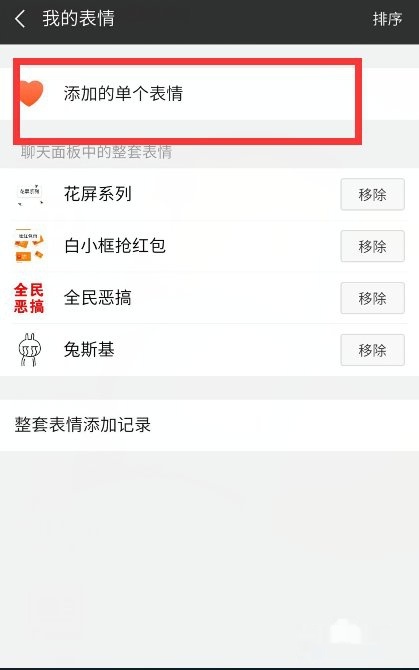 动态表情生成器在线制作,动态表情生成器在线制作软件