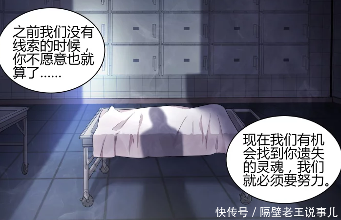 搞笑漫画:女生冲进来揪住耳朵,姚少爷没敢还手死党和是男生女生图片