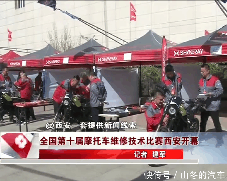 多名高级记者现场采访, 重量级大报争相报道, 什