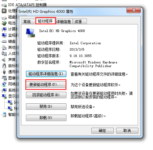 安装完显卡驱动该设备无法启动_360问答