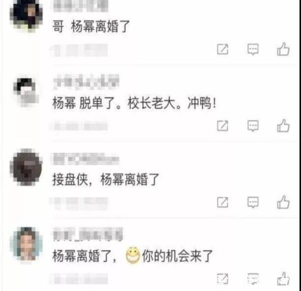 王思聪曾喊话杨幂:你敢离婚,我就敢娶你!今本人