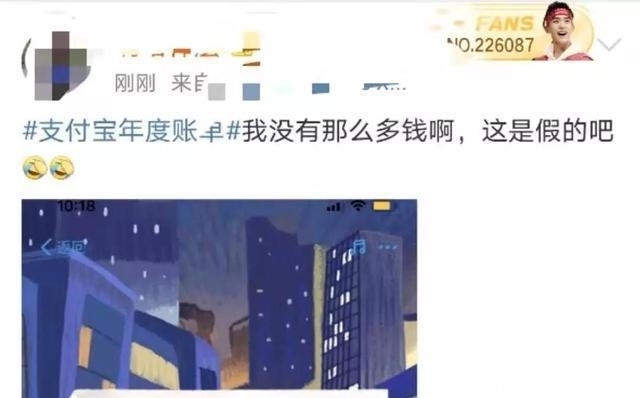 支付宝总支出账单哪里看