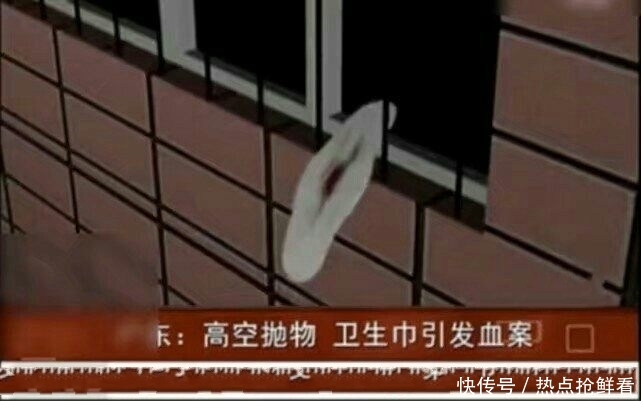 美女洗澡时随手将带血的卫生巾扔在窗边,却差点出了人命!