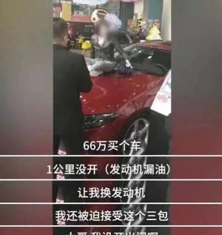 西安女研究生奔驰车主,维权之路